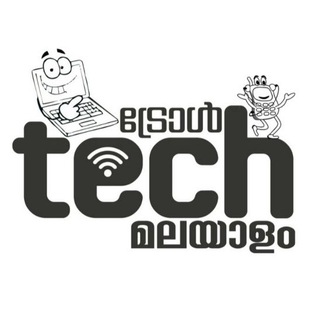 ട്രോൾ ടെക് ഗ്രൂപ്പ്