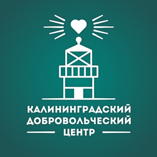 #ДОБРО39