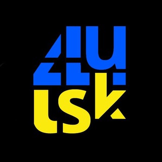 4LUTSK