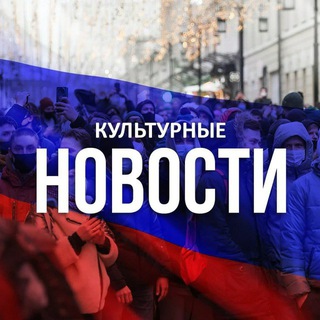 КУРСК | КУЛЬТУРНАЯ ЖИЗНЬ
