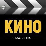 НОВЫЕ ФИЛЬМЫ | УЖАСЫ | КОМЕДИИ