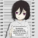 ОТДЕЛ ПО ДЕЛАМ ОДАРЁННЫХ || ПЕРЕВОД БСД