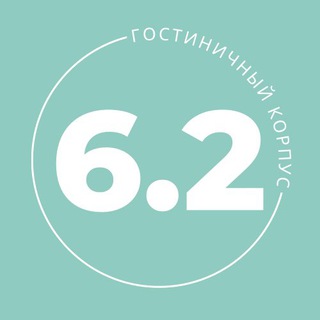 6.2 КОРПУС ДВФУ