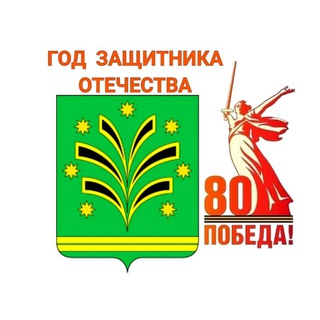 АДМИНИСТРАЦИЯ ЧЕРНОМОРСКОГО ГОРОДСКОГО ПОСЕЛЕНИЯ