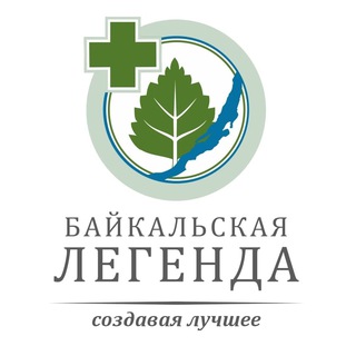 ЗДОРОВЬЕ ОТ «БАЙКАЛЬСКОЙ ЛЕГЕНДЫ»