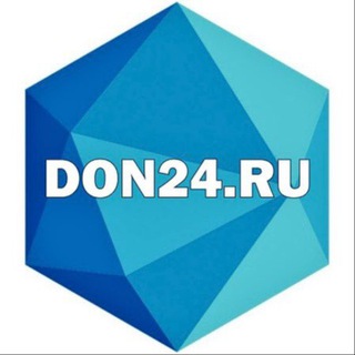 ИА ДОН 24 | НОВОСТИ РОСТОВА И ОБЛАСТИ