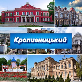 KIROVOGRAD_OFFICIALКРОПИВНИЦЬКИЙ