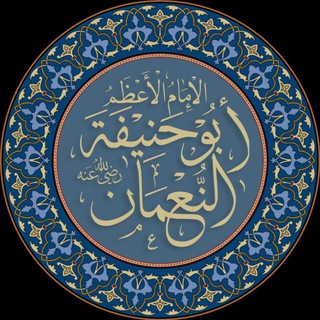 КЧИИ ИМЕНИ ИМАМА АБУ ХАНИФА