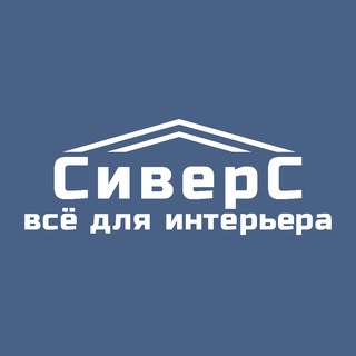 ТЦ «СИВЕРС»