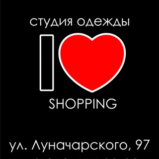 СТУДИЯ ОДЕЖДЫ I SHOPPING