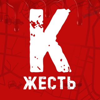 КАЗАНЬ ПОЙМЕТ