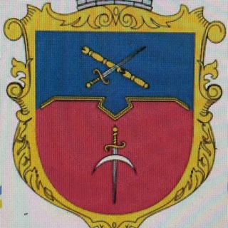 СИРЕНА ЦАРИЧАНСЬКА ГРОМАДА