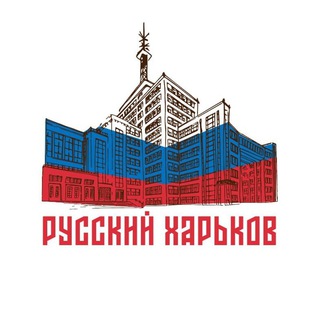 МИР ХАРЬКОВУ - ГУМПОМОЩЬ