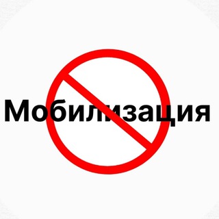 STOPMOBSVO
