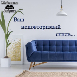МЕБЕЛЬ ТАШКЕНТ / РЕМОНТ КВАРТИР / МЕЖКОМНАТНЫЕ ПЕРЕГОРОДКИ