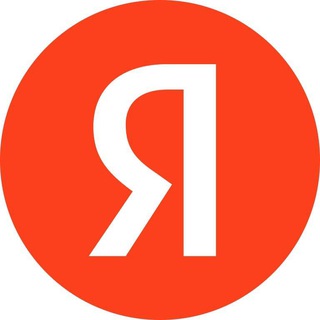 ЯНДЕКС