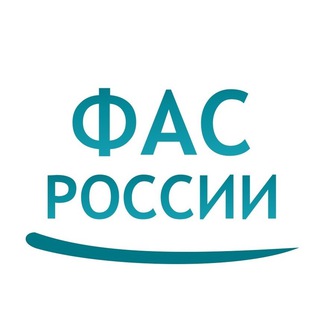 НОВОСТИ ФАС РОССИИ