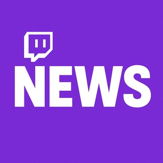 TWITCH NEWS - ТВИЧ НОВОСТИ