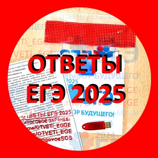  ИТОГОВОЕ СОЧИНЕНИЕ 2023Г. ТОЧНЫЕ ТЕМЫ НА 6 ДЕКАБРЯ 2023Г.