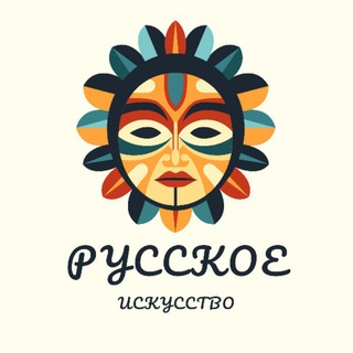 РУ́ССКИЙ МУЗЕЙ