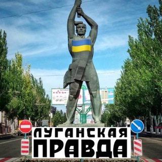 КРЕМЕННАЯ. ЛУГАНЩИНА. УКРАИНА