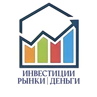 ИНВЕСТИЦИИ РЫНКИ ДЕНЬГИ