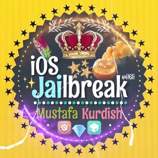 IOS JAILBREAK