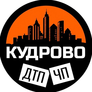 ДТП И ЧП КУДРОВО • НОВОСТИ