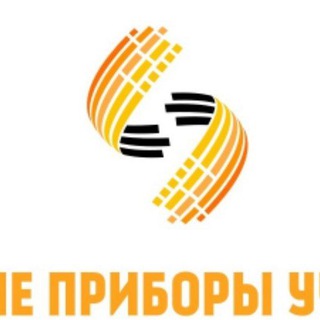УМНЫЕ ПРИБОРЫ УЧЁТА