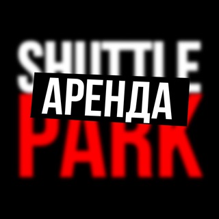SHUTTLE PARK АРЕНДА АВТО