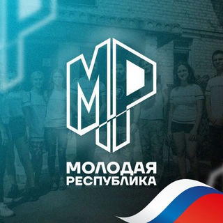 МОЛОДЁЖЬ ВОЛНОВАХСКОГО РАЙОНА