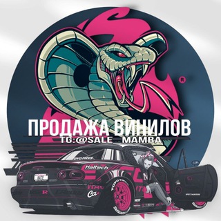 ПРОДАЖА ВИНИЛОВ CAR PARKING