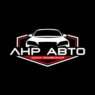 ЛУГАНСК AUTO АВТО ЛНР РЕГИОН 181