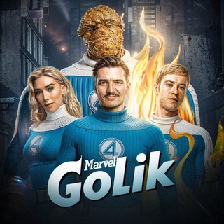 MARVEL GOLIK | ЭХО