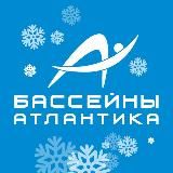 БАССЕЙНЫ АТЛАНТИКА