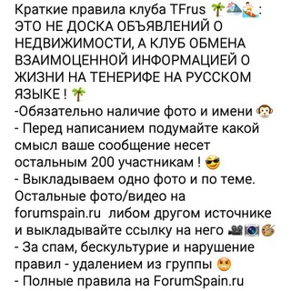 TFRUS НЕДВИЖИМОСТЬ+ВСЕ