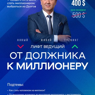 ЧАТ ДЛЯ СЛУШАТЕЛЕЙ С.ДАВЛАТОВА (КОМАНДА МЦРЧ