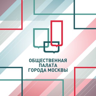 ОБЩЕСТВЕННАЯ ПАЛАТА МОСКВЫ