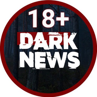 DARK NEWS | НОВОСТИ