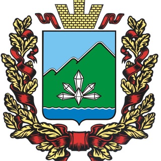 ДАЛЬНЕГОРСК. ОФИЦИАЛЬНО