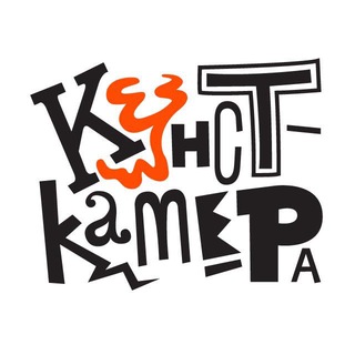 КУНСТКАМЕРА