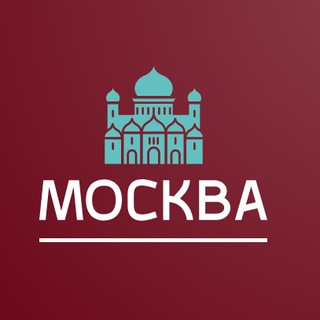МОСКВА - НОВОСТИ МОСКВЫ