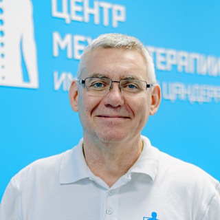 В. БОНДАРЕНКО | ЦЕНТР МЕХАНОТЕРАПИИ