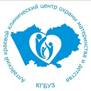 КГБУЗ 