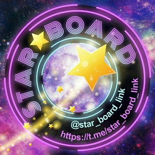 STAR BOARD