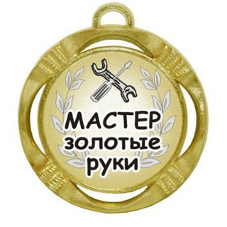 МАСТЕР ЧАТ