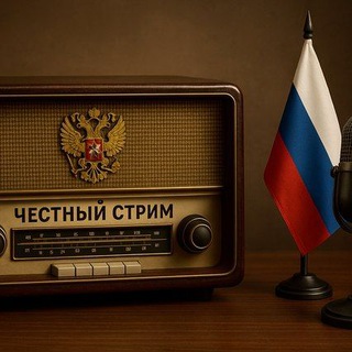 ЧЕСТНЫЙ СТРИМ 18+