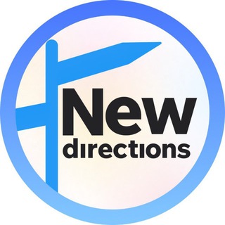 NEW DIRECTIONS: СТАЖИРОВКИ И ВОЛОНТЁРСТВА
