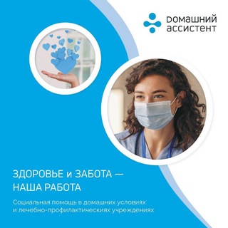 РАБОТА СИДЕЛКА ОТ ИРИНЫ
