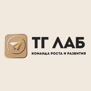 ОЛЕСЯ ПРО ПРОДВИЖЕНИЕ И ПРОДАЖИ В ТГ